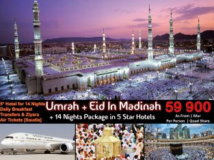 Shamal Travels – Umrah Eid In Madinah 2019 Mur 59 900