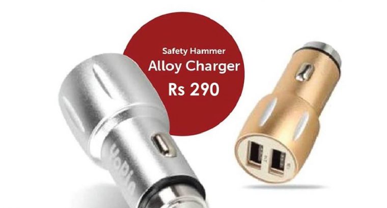 Trendy Design Shopping Ltd – Safety hammer function dual USB Aluminum alloy charger Rs 290
