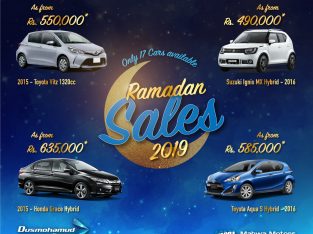 Mahwa Motors Ltd – Ramadan Sale Honda Grace DX – as from Rs635,000