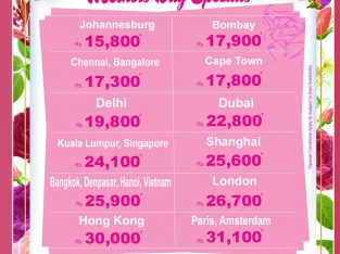 Silver Wings Travel – Mother’s Day Specials
