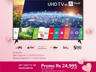 LG Mauritius – 49″ LG UHD 4k Television, only at Rs 24,995 until the 16th of June.