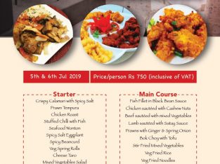 Eighty Eight Chinese Restaurant – Buffet dinner Friday & Saturday (5th & 6th July 2019)
