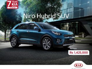 As from Rs 1,425,000. The New KIA Niro 2019
