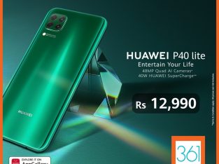 Huawei Mobile P40 Lite