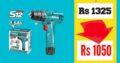 Quincaillerie CELLO – Total Sale – Cordless Drill 12v at Rs1050