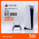 361 – PS5 Rs 57,990